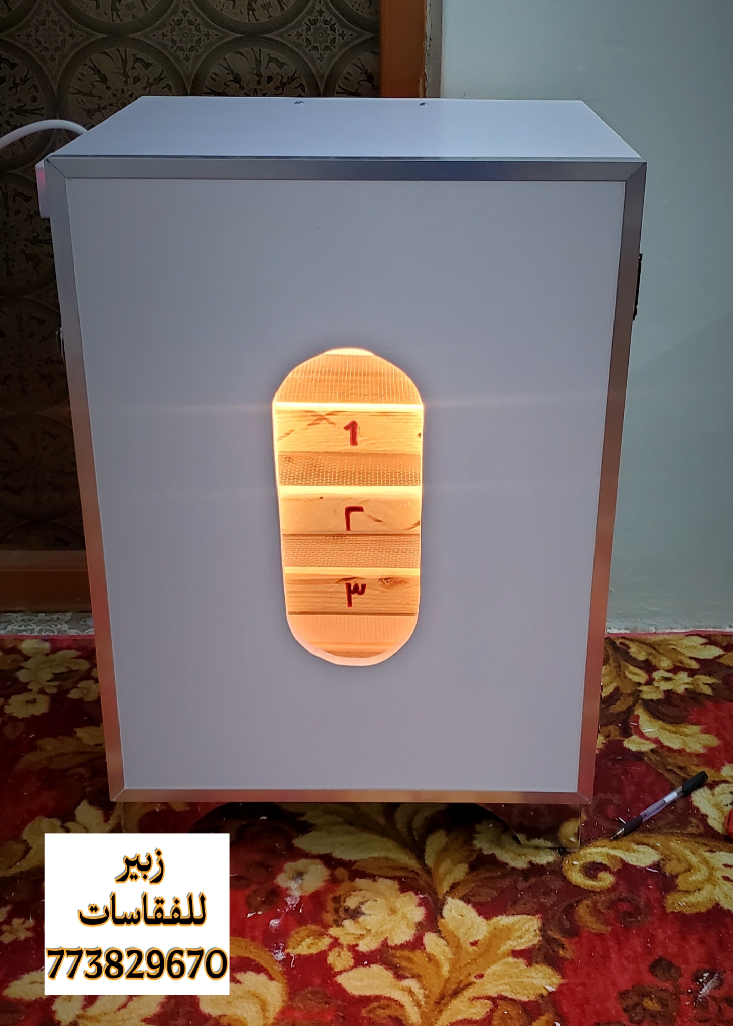 فقاسة متوسطة
